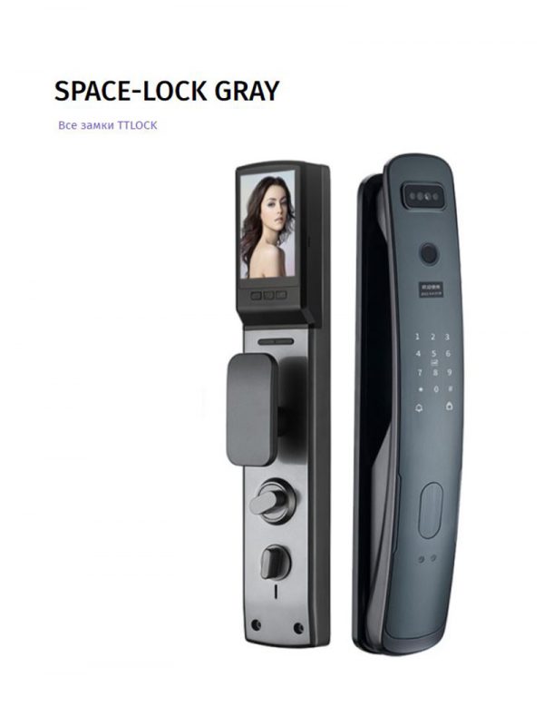 Space Lock